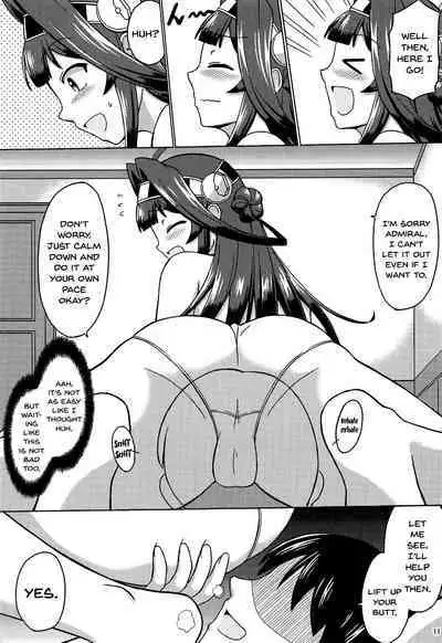 Koucha no Ato wa