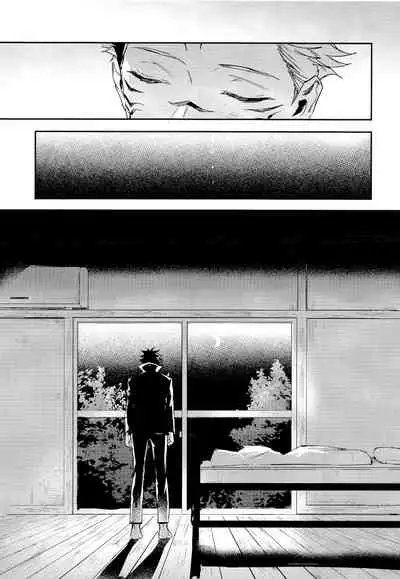 Tangetsu, Kuchiru made