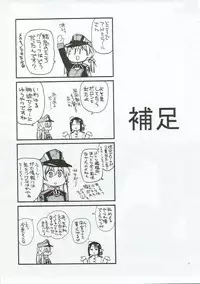 [RAIGEKITAI (Kawachi Izumi)] Compile Prinz Pudding (Kantai Collection -KanColle-) [2017-11-15]