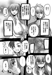 [NW-project (RYUJIN)] Roundabout Soushuuhen ~Damasare Okasare Kegasareta no ni... Watashi wa Kare o Aishi, Kare Senyou no Onaho Buta ni Naru Koto o Eranda no desu.~ [Digital]