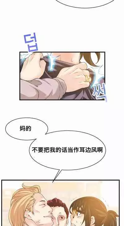 Kill the Dead Bastard Ch.0-18