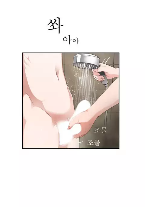 Tissue Thieves Ch.1-17