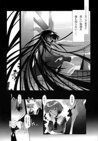 [Fudou Ran] Yuugi Hakusho - White Paper of Obscene Ghost