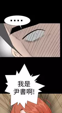 one woman brothel 楼凤 Ch.43~47END [Chinese]中文