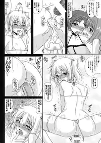 (Futaket 8.5) [Kirei na Oneesan (Izumi Yayoi)] Futanari Musume wa Naze Otokonoko ni Chinchin wo Buchikomitsuzukerunoka? (Kanon)