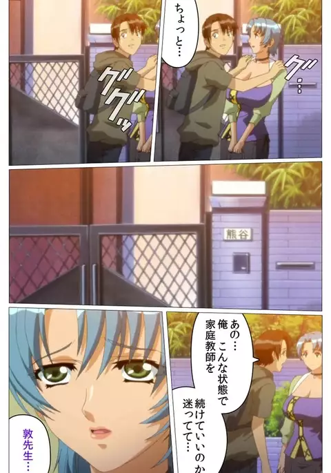 Doki Doki Oyako Lesson~Oshiete H na Obenkyou~ Dainiwa Complete Ban