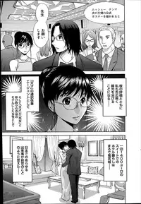 [Takeshita Kenjirou] Marmo Ch.1-9 (Complete)