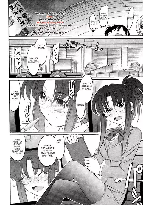 Cheers! 12 {SaHa + TripleSevenScans}