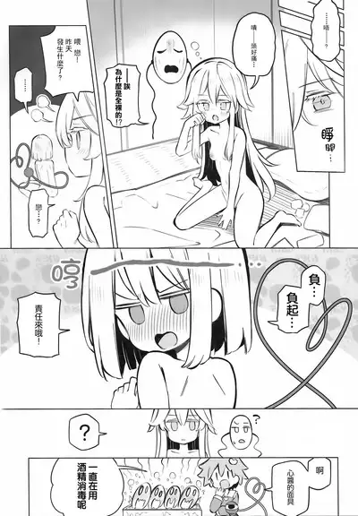 Junshin Fancy Heart Break 4 | 純真Fancy HeartBreak 4