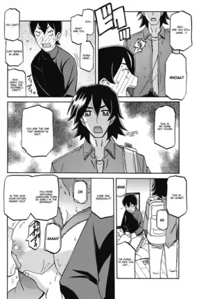 Gekkakou no Ori Ch. 22 - Discovered