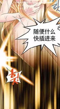 该死的家伙(外卖奇遇记)【中文】