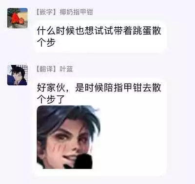 [Dayoo] Lonely Playground 1-9+番外1-2 完结 [Chinese] [拾荒者汉化组] [Digital]