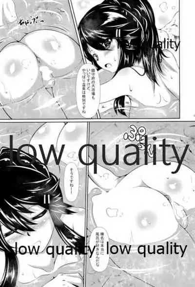 温泉旅館で榛名とXXX