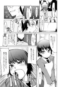 [Ryo] 100 Nin Nuitemo Daijoubu.