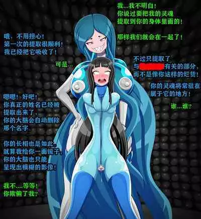 Andrea Story(有条色狼汉化
