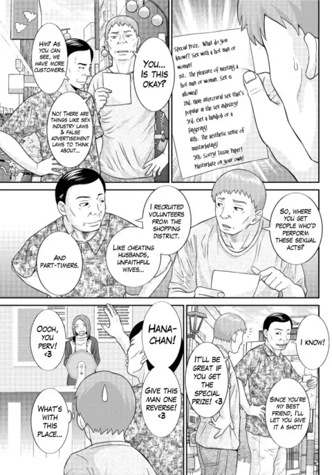 Megumi-san wa Musuko no Kanojo Ch.1-7