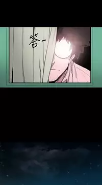 min xi 敏希 ch.1~3 [Chinese]中文