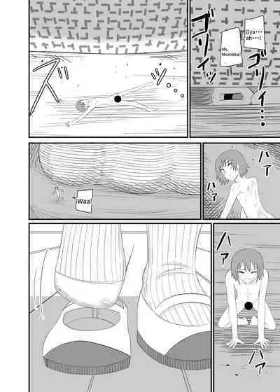 In the shoes of a Plain Girl