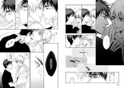 Hikari to Kage ga majiwaru toki