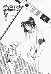 [UA Daisakusen(Harada Shoutarou)] Ruridou Gahou CODE R=TYPE