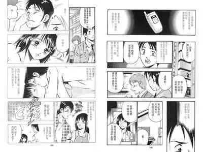 love@×××… Vol. 2 | 桃色@×××… Vol.2