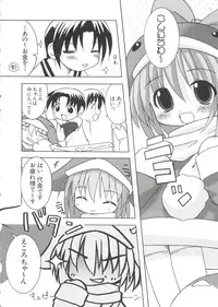 [Anthology] Love Chara Taizen No. 10 (Various)