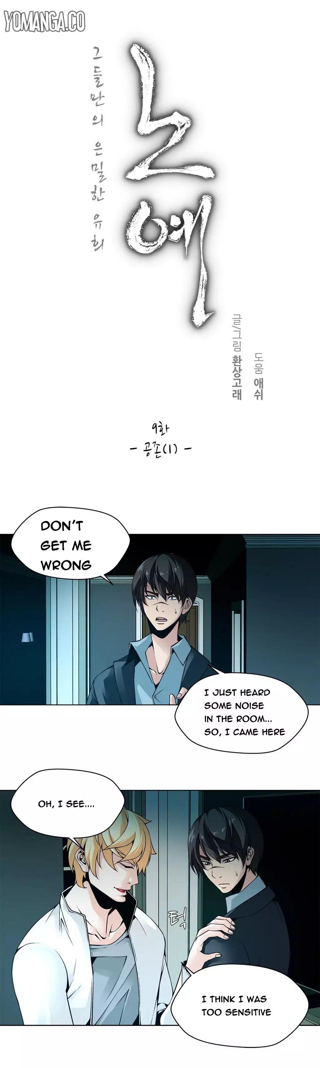 Twin Slave Ch.1-12