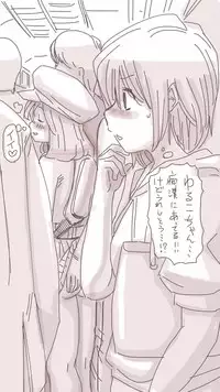 [Souryuu] Onaco-chan no Enikki Vol. 3