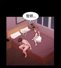 [Black October] Looser Ch.1~13 [Chinese]中文