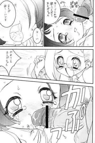 [GA FAKE (Tajima Yasue)] Onpu & XXX (Ojamajo Doremi)