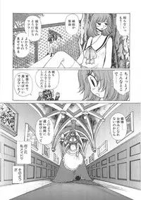 [Yuri Ai] Mousou Tenshi Vision