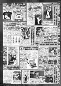 BugBug 2009-11 Vol. 183