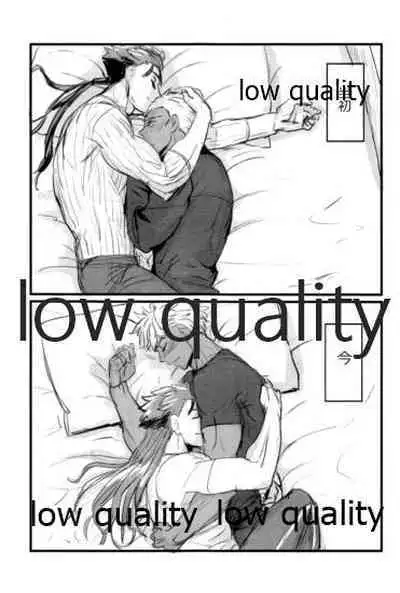 [Andorado (Andora)] Yukibare Marriage ~Yari-Yumi Parody Sairokushuu~ (Fate/Grand Order)