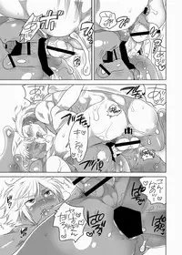 [HONEY QP (Inochi Wazuka)] The Tale of the Flan and Us (Final Fantasy Agito) [Digital]