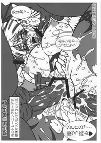 (C80) [Mayoineko (Nakagami Takashi)] Maji Cap 2011 (Various)