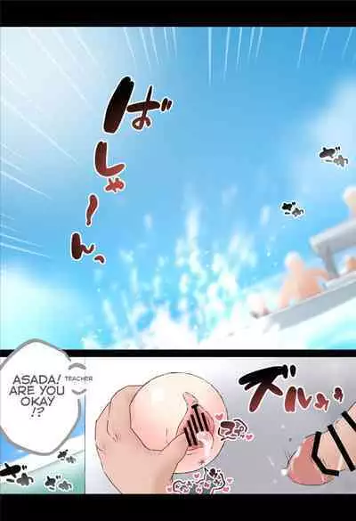 [Hararame] Itazura Booru 2 ~suiei no jugyou~ | Rape Ball 2: Swimming Lesson