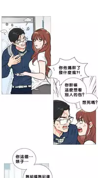 [The Jinshan] Sadistic Beauty Ch.1-17 [Chinese] [17汉化]