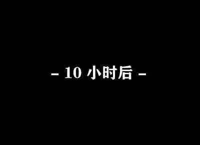 Pathetic Life(有条色狼汉化)