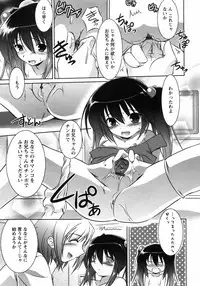 [Taishinkokuoh Anton] Oniichan Kakugo Nasai