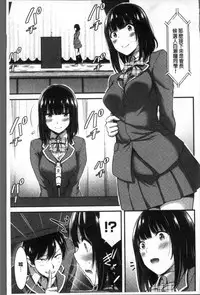 [Yamamoto Yammy] Nichijou Bitch Seitai Kansatsu | 日常淫蕩女性体観察 [Chinese]