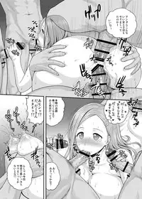 (C84) [Shinnihon Pepsitou (St.Germain-sal)] Kyouko-san to (Okusan)