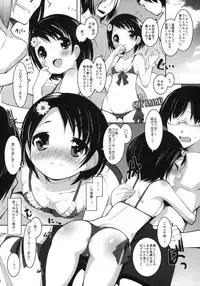 (C82) [Misty Isle (Sorimura Youji)] CHi-DOL CINDERELLA! (THE IDOLM@STER CINDERELLA GIRLS)