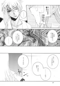 (C76) [F.A (Honoutsukai)] Lied der Nacht .II