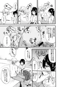 [Momoko] Rabbit Paradise