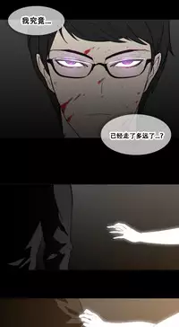 HouseHold Affairs 【卞赤鲤个人汉化】1~34话(持续更新中)