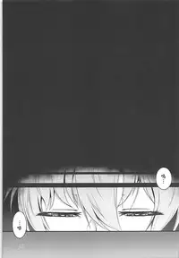 (C93) [Hadairo Rooibos Tea (Pandain)] Taimanin Satori 2 (Touhou Project) [Chinese] [不咕鸟汉化组]