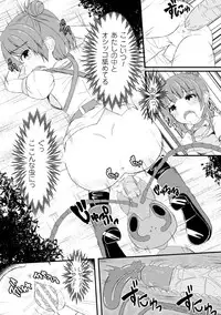 [ぽつ] 虫絡み絵巻〜翠玉寄生蜂・上〜 [DL]