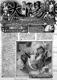 BugBug 2019-10 Vol. 302