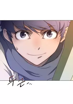 Perfect Half Ch.1-40.5