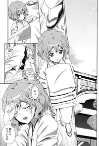 (C80) [A.O.I (Same)] Ano Hana no Iro (Hanasaku Iroha)